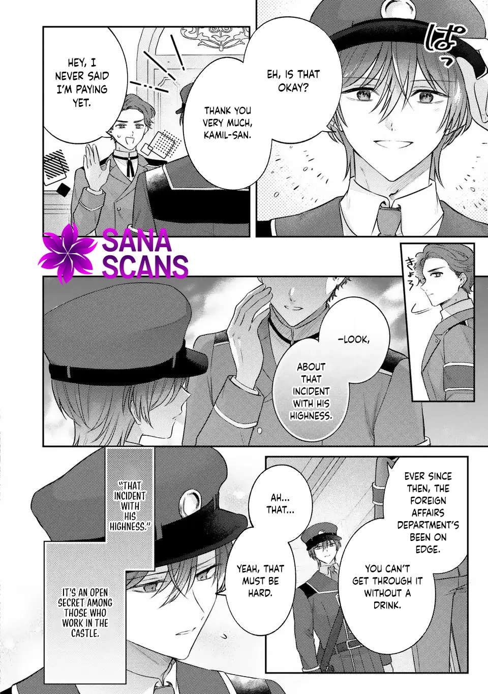 Suterare Danshaku Reijou wa Kuro Kishi-sama no Okiniiri Chapter 35 Page 4